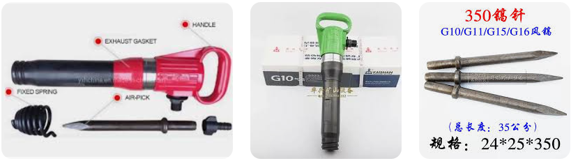 Kaishan G16 Air Pick